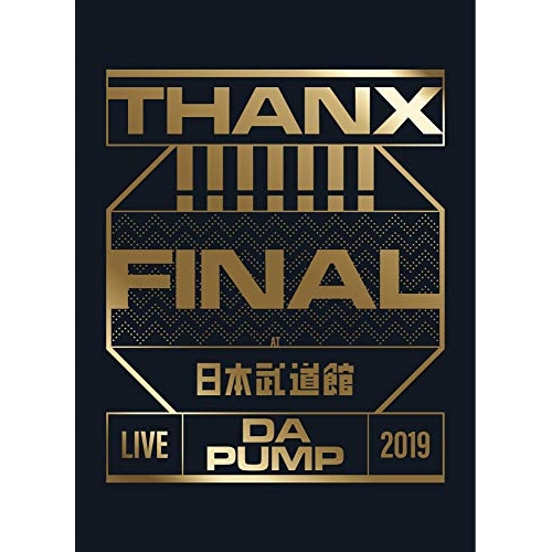 BD / DA PUMP / LIVE DA PUMP 2019 THANX!!!!!!! FINAL at 日本武道館(Blu-ray) (2Blu-ray+2CD(スマプラ対応)) (初回生産限定盤) / AVXD-16961