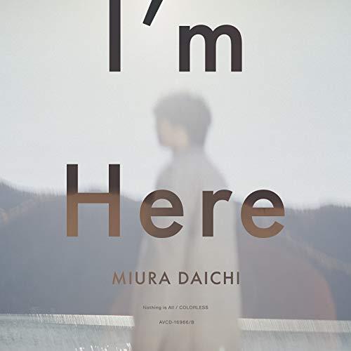 【送料無料】 CD/三浦大知/I'm Here/AVCD-16966