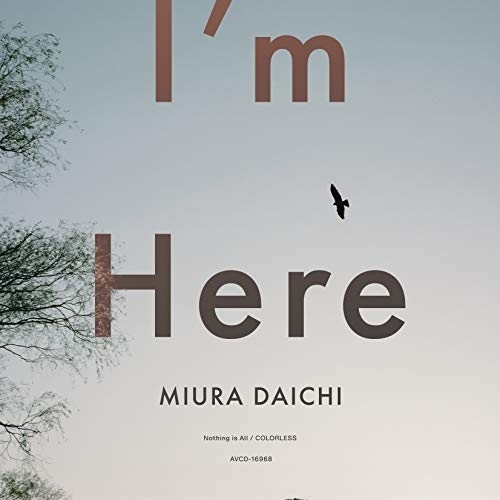 【送料無料】 CD/三浦大知/I'm Here/AVCD-16968