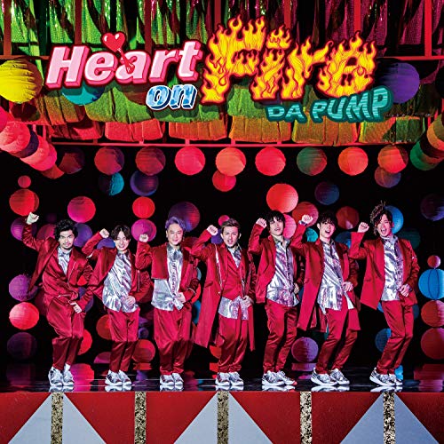 送料無料】 CD/DA PUMP/Heart on Fire (CD+DVD(スマプラ対応)) (通常盤