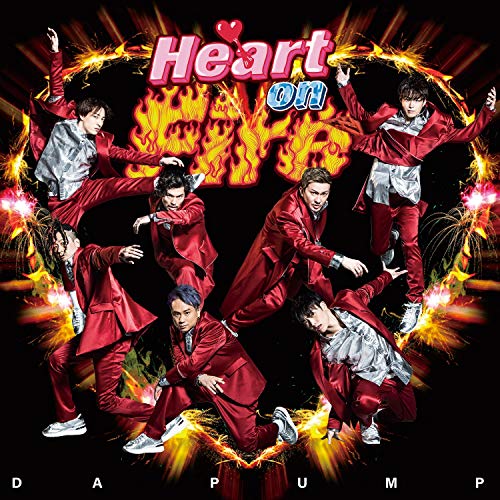 【送料無料】 CD/DA PUMP/Heart on Fire (CD(スマプラ対応)) (通常盤)/AVCD-16993
