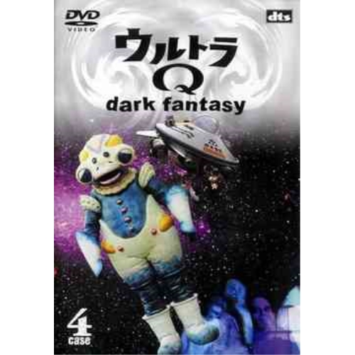 【送料無料】 DVD/国内TVドラマ/ウルトラQ～dark fantasy～case4/AVBA-22054