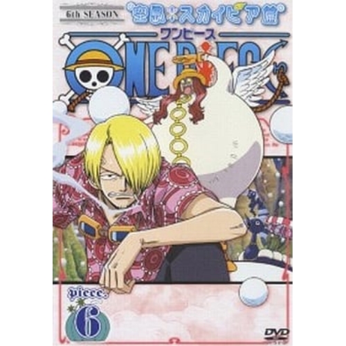 【送料無料】 DVD/キッズ/ONE PIECE ワンピース シックススシーズン空島・スカイピア篇 piece.6/AVBA-22203