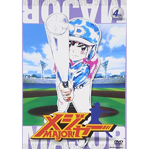 【送料無料】 DVD/TVアニメ/「メジャー」4th.Inning/AVBA-22294
