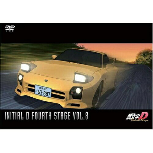 【送料無料】 DVD/TVアニメ/頭文字(イニシャル)D Fourth Stage VOL.8/AVBA-22308