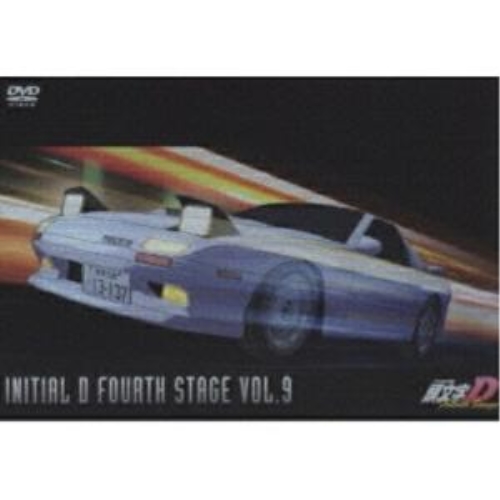 【送料無料】 DVD/TVアニメ/頭文字(イニシャル)D Fourth Stage VOL.9/AVBA-22309