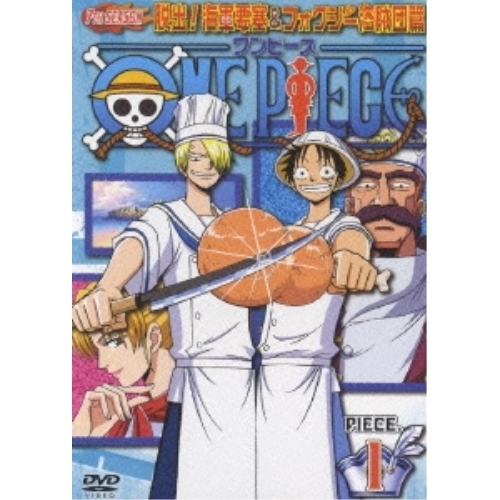 【送料無料】 DVD/キッズ/ONE PIECE ワンピース セブンスシーズン 脱出!海軍要塞&フォクシー海賊団篇 PIECE.1/AVBA-22585
