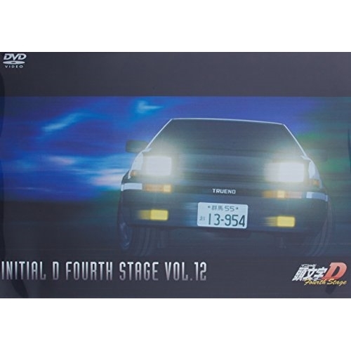 【送料無料】 DVD/TVアニメ/頭文字(イニシャル)D FOURTH STAGE VOL.12/AVBA-22670