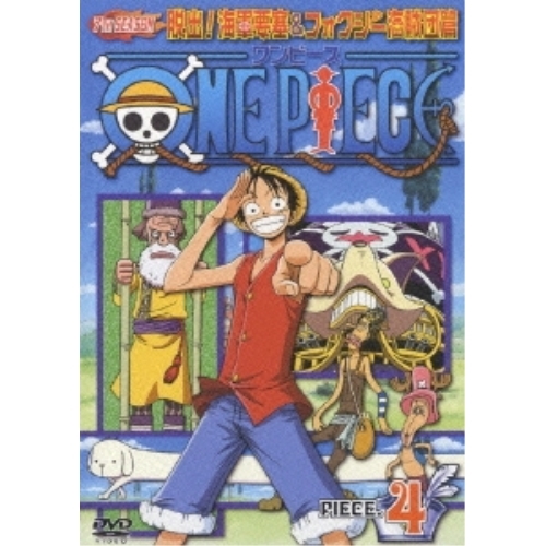 【送料無料】 DVD/キッズ/ONE PIECE ワンピース セブンスシーズン 脱出!海軍要塞&フォクシー海賊団篇 PIECE.4/AVBA-22749