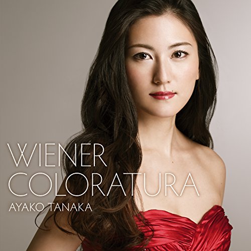 【送料無料】 CD/田中彩子/ウィーンの調べ 華麗なるコロラトゥーラ2/AVCL-25942