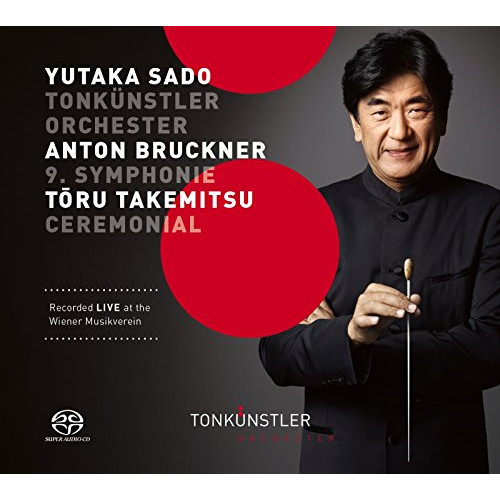 【送料無料】 CD/佐渡裕 トーンキュンストラー管弦楽団/ブルックナー:交響曲第9番/武満徹:(セレモニアル) (ハイブリッドCD)/AVCL-25951