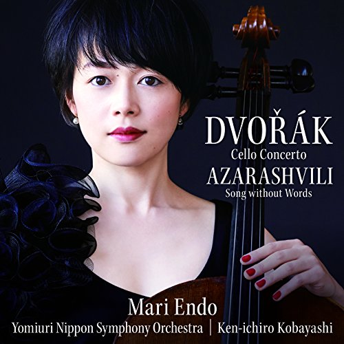 【送料無料】 CD/遠藤真理/ドヴォルザーク:チェロ協奏曲 アザラシヴィリ:無言歌/AVCL-25972