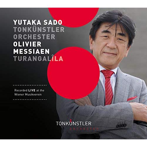 【送料無料】 CD/佐渡裕 指揮 トーンキュンストラー管弦楽団/メシアン:トゥーランガリラ交響曲/AVCL-25979