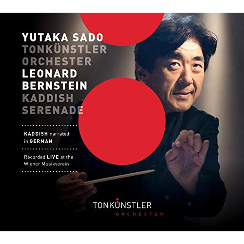 【送料無料】 CD/佐渡裕 指揮 トーンキュンストラー管弦楽団/バーンスタイン:交響曲第3番『カディッシュ』、セレナード/AVCL-25981