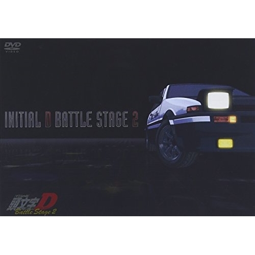 【送料無料】 DVD/TVアニメ/INITIAL D BATTLE STAGE 2/AVBA-26192