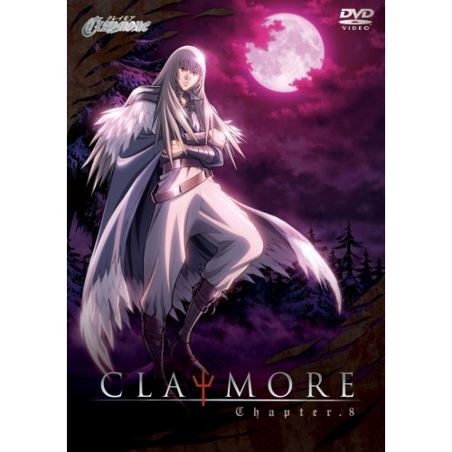 【送料無料】 DVD/TVアニメ/CLAYMORE Chapter.8/AVBA-26321