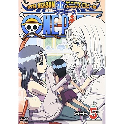 【送料無料】 DVD/キッズ/ONE PIECE ワンピース 9THシーズン エニエス・ロビー篇 PIECE.5/AVBA-26759