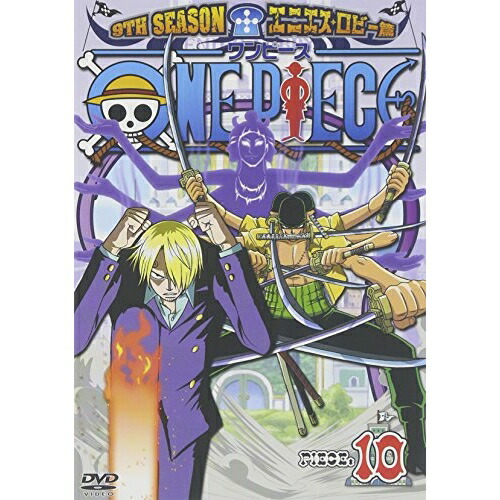 【送料無料】 DVD/キッズ/ONE PIECE ワンピース 9THシーズン エニエス・ロビー篇 PIECE.10/AVBA-26929