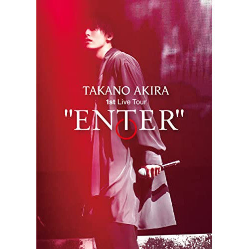DVD / 高野洸 / 高野洸 1st Live Tour "ENTER" (DVD(スマプラ対応)) (通常版) / AVBD-27430