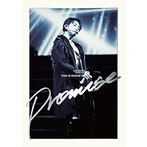 DVD / SHINJIRO ATAE(from AAA) / SHINJIRO ATAE ARENA TOUR -THIS IS WHERE WE PROMISE- (2DVD(スマプラ対応)) / AVBD-27507