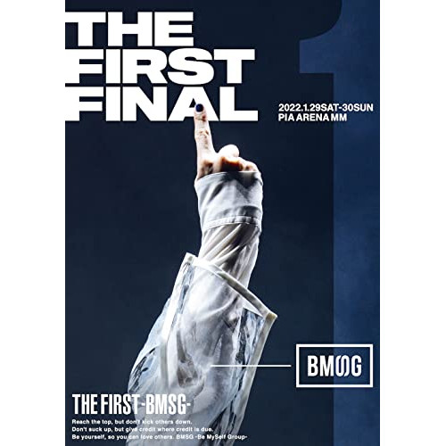 DVD / THE FIRST -BMSG- / THE FIRST FINAL (2DVD(スマプラ対応)) / AVBD-27566