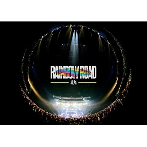 DVD / ビッケブランカ / Vicke Blanka presents RAINBOW ROAD -軌- (DVD+2CD(スマプラ対応)) (通常盤) / AVBD-27618