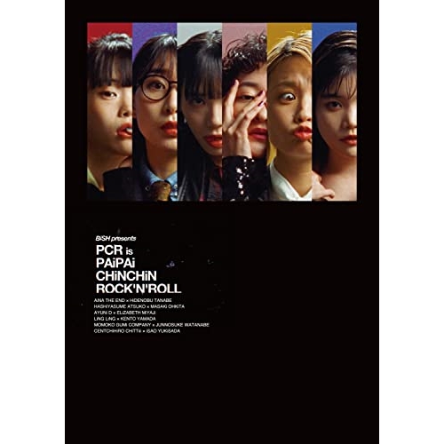 DVD / 邦画 / BiSH presents PCR is PAiPAi CHiNCHiN ROCK'N'ROLL / AVBD-27646