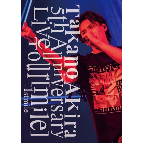 DVD / 高野洸 / Takano Akira 5th Anniversary Live Tour「mile」-1st mile- (本編ディスク+特典ディスク(スマプラ対応)) (通常版) / AVBD-27770