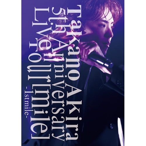 BD / 高野洸 / Takano Akira 5th Anniversary Live Tour「mile」-1st mile-(Blu-ray) (本編ディスク+特典ディスク(スマプラ対応)) (通常版) / AVXD-27772