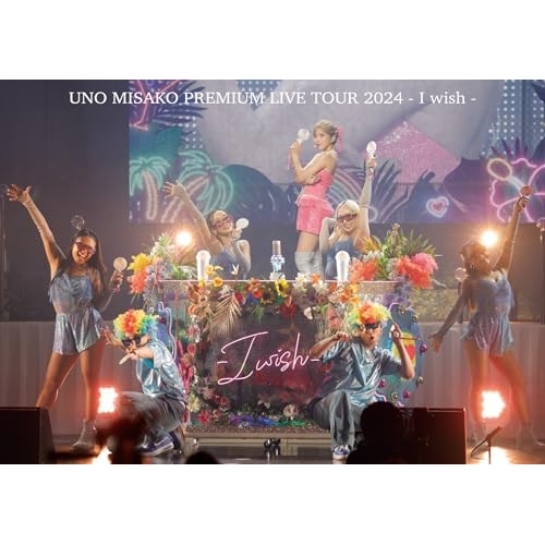 DVD / 宇野実彩子(AAA) / UNO MISAKO PREMIUM LIVE TOUR 2024 - I wish - (DVD(スマプラ対応)) (通常版) / AVBD-27841