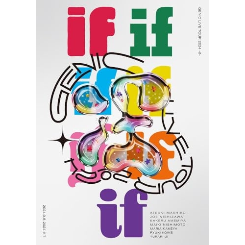 DVD / GENIC / GENIC LIVE TOUR 2024 -if- (本編ディスク+特典ディスク(スマプラ対応)) / AVBD-27885