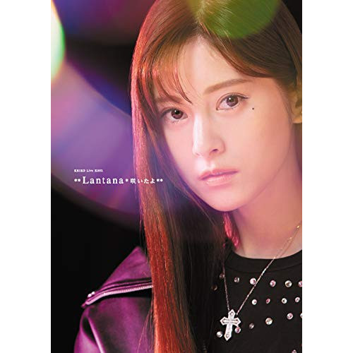 DVD / KEIKO / KEIKO Live K002 **Lantana*咲いたよ** (DVD+2CD) / AVBD-27972