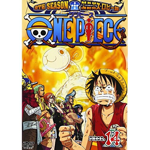 【送料無料】 DVD/キッズ/ONE PIECE ワンピース 9THシーズン エニエス・ロビー篇 PIECE.14/AVBA-29060