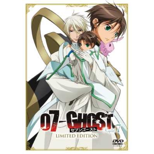 【送料無料】 DVD/TVアニメ/07-GHOST Kapitel.7 LIMITED EDITION (DVD+CD) (初回限定版)/AVBA-29281