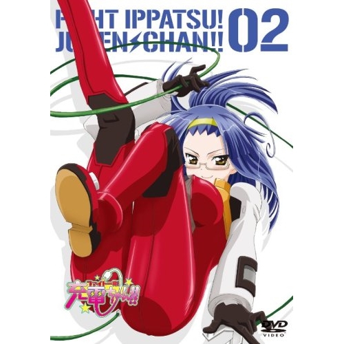 DVD / TVアニメ / ファイト一発!充電ちゃん!! Connect.2 (本編ディスク+特典ディスク) (初回限定版) / AVBA-29527