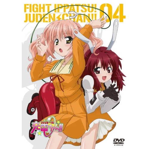 【送料無料】 DVD/TVアニメ/ファイト一発!充電ちゃん!! Connect.4 (通常版)/AVBA-29540