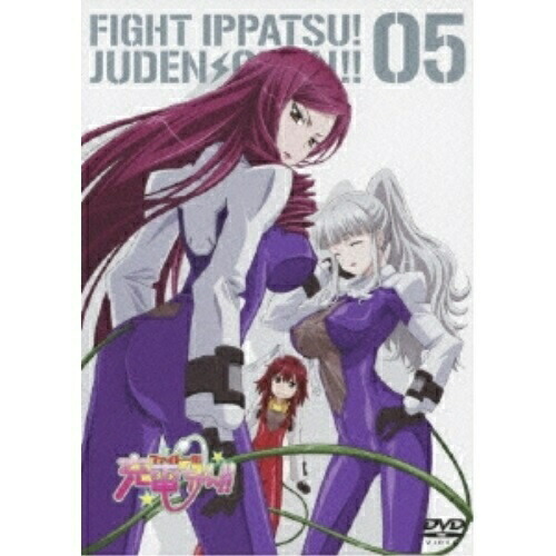 【送料無料】 DVD/TVアニメ/ファイト一発!充電ちゃん!! Connect.5 (通常版)/AVBA-29541