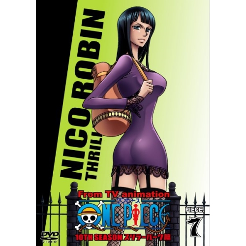 【送料無料】 DVD/キッズ/ONE PIECE ワンピース 10THシーズン スリラーバーク篇 PIECE.7/AVBA-29636