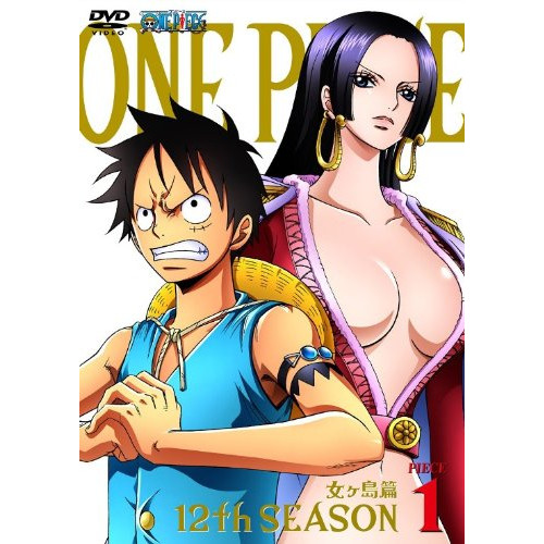 【送料無料】 DVD/キッズ/ONE PIECE ワンピース 12THシーズン 女ヶ島篇 PIECE.1/AVBA-29896