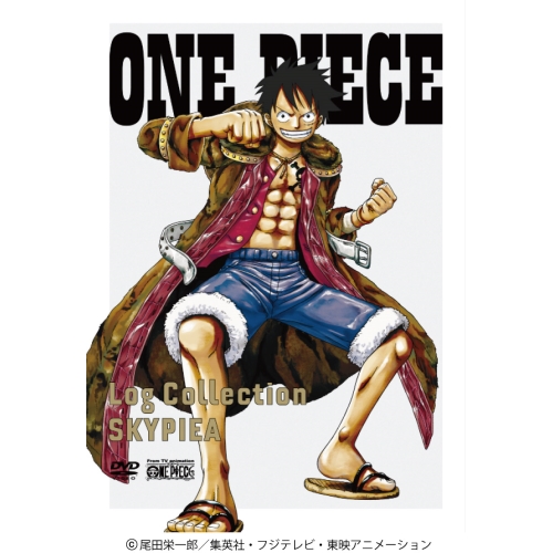DVD / キッズ / ONE PIECE Log Collection SKYPIEA / AVBA-29924