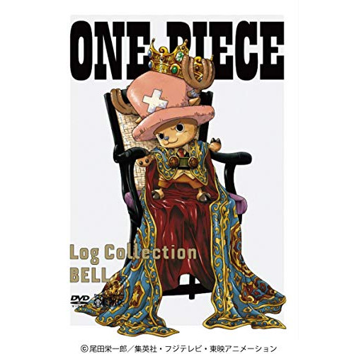 DVD / キッズ / ONE PIECE Log Collection BELL / AVBA-29932