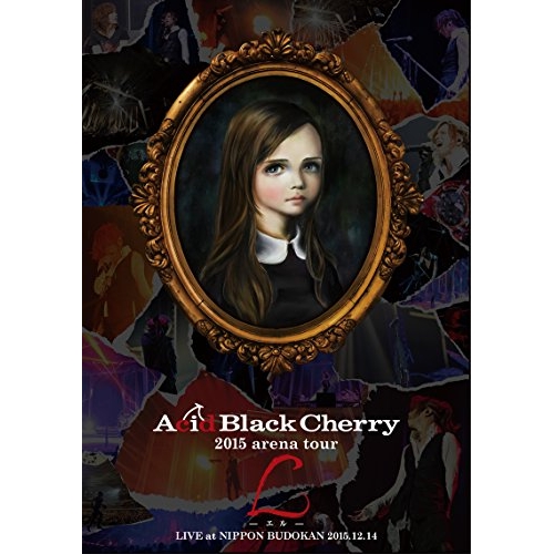 【送料無料】 DVD/Acid Black Cherry/2015 arena tour L-エル-/AVBD-32249
