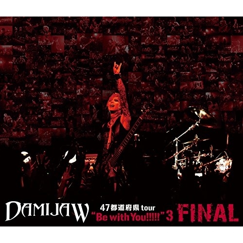 【送料無料】 BD/DAMIJAW/DAMIJAW 47都道府県tour Be with You!!!!!3 FINAL(Blu-ray)/AVXD-32256