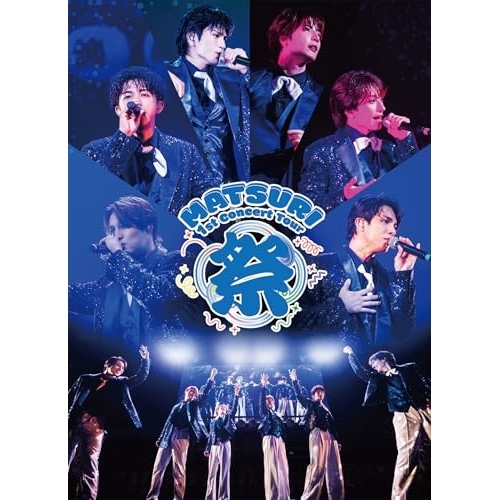 DVD / MATSURI / MATSURI 1st コンサートツアー ～祭～ -大千穐楽- (2DVD(スマプラ対応)) (初回生産限定盤) / AVBD-36102