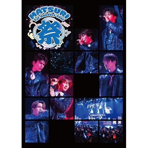 BD / MATSURI / MATSURI 1st コンサートツアー ～祭～ -大千穐楽-(Blu-ray) (Blu-ray(スマプラ対応)) (通常盤) / AVXD-36107