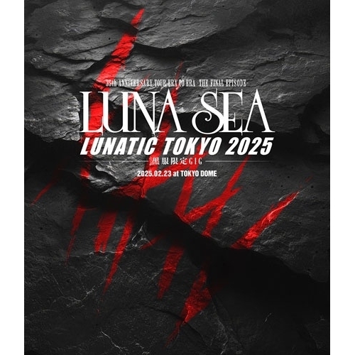 【送料無料】 BD/LUNA SEA/35th ANNIVERSARY TOUR ERA TO ERA -THE FINAL EPISODE- LUNATIC TOKYO 2025 -黒服限定G...