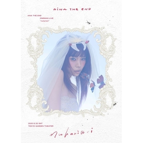 【送料無料】 DVD/アイナ・ジ・エンド/AiNA THE END ”nukariari”/AVBD-36123