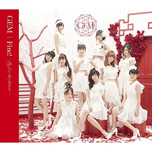 【送料無料】 CD/GEM/Fine! ～fly for the future～ (CD+Blu-ray)/AVCD-39241
