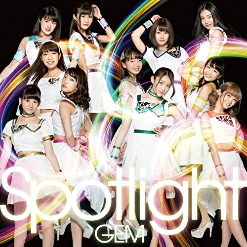 【送料無料】 CD/GEM/Spotlight (CD+Blu-ray)/AVCD-39269