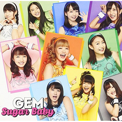 【送料無料】 CD/GEM/Sugar Baby (CD+Blu-ray)/AVCD-39327